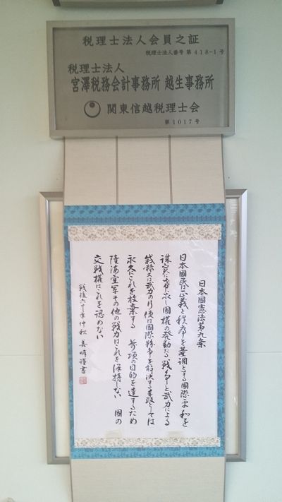https://musashino-kaikei.com/press/user_upload/DSC_0008.jpg